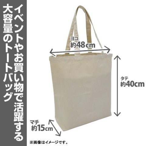 COSPA Higurashi no Naku Koro ni Sotsu Large Tote Bag