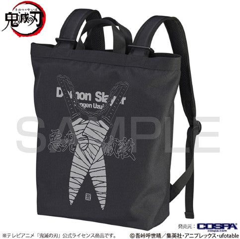 Demon Slayer: Uzui Nichirin Sword 2way Backpack
