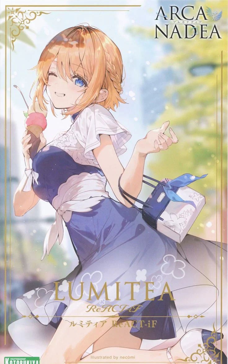 Arcanadea: Lumitea ReACT-iF Model Kit