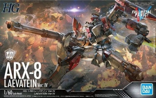 1/60 HG ARX-8 Levine Ver. IV "FULLMETAL PANIC! Invisible Victory"