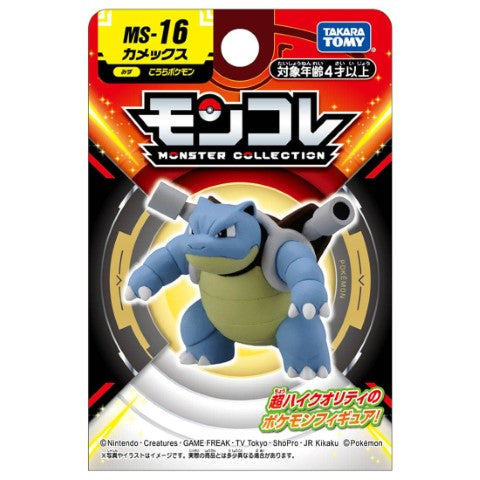 Pokemon Monster Collection MS-16 Blastoise