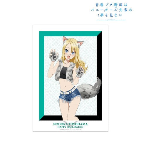 Rascal Does Not Dream of Bunny Girl Senpai Nodoka Toyohama A3 Matte Finished Poster