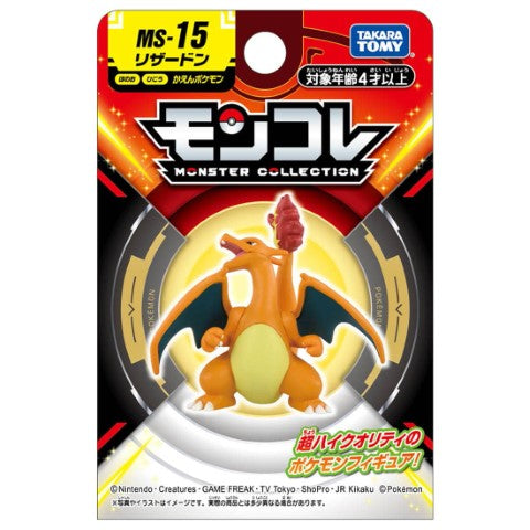 Pokemon Monster Collection MS-15 Charizard