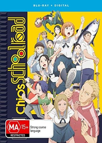 Chio's School Road: The Complete Series