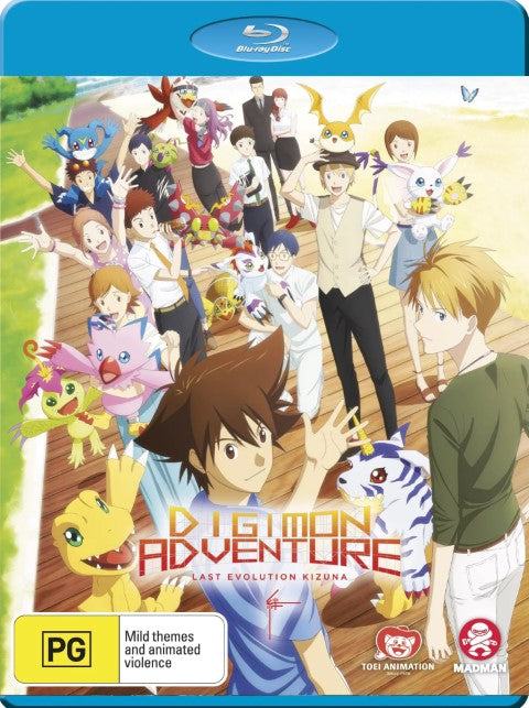 Digimon Adventure: Last Evolution Kizuna