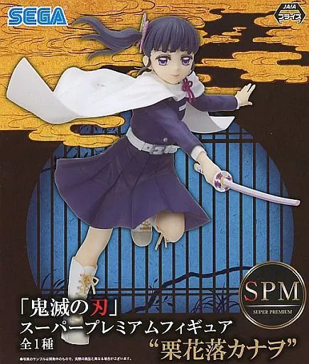 Demon Slayer: Kanao Tsuyuri Figure **OPEN/DAMAGED BOX SALE**