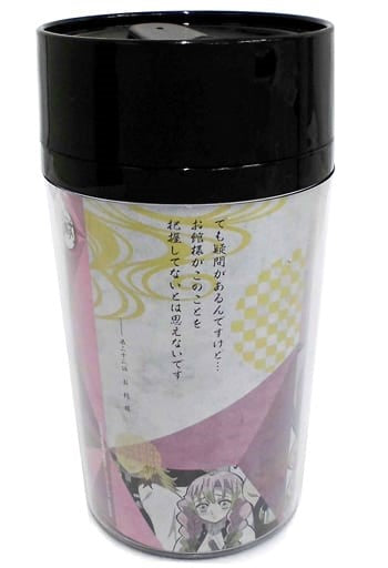Demon Slayer: Kimetsu no Yaiba Kanro-ji Temple Mitsuri Dining Design Tumbler