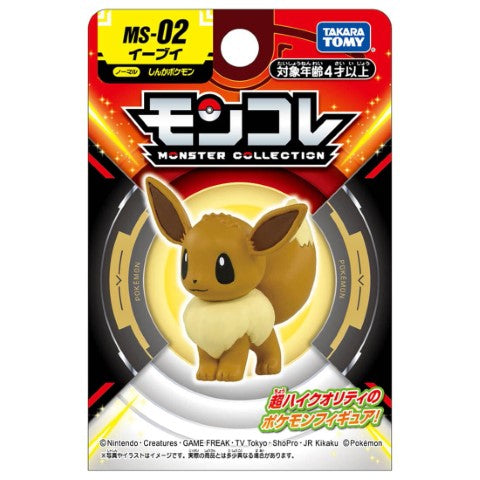 Pokemon Monster Collection MS-02 Eevee