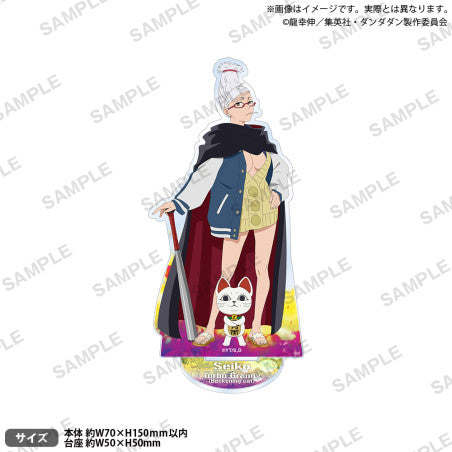 Seiko Ayase Dan Da Dan (Aurora Ver.) Dokosta Acrylic Stand