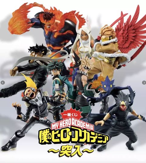 My Hero Academia - Rushing