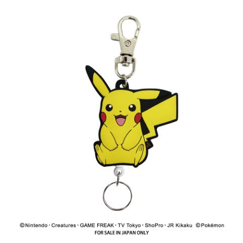Pokemon Rubber Reel Keychain Pikachu