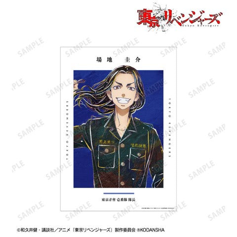 Tokyo Revengers Keisuke Baji Ani-Art A3 Matte Finished Poster