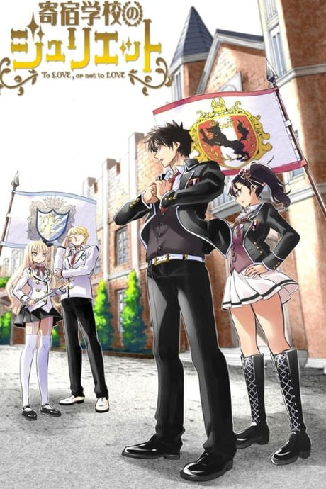 Boarding School Juliet