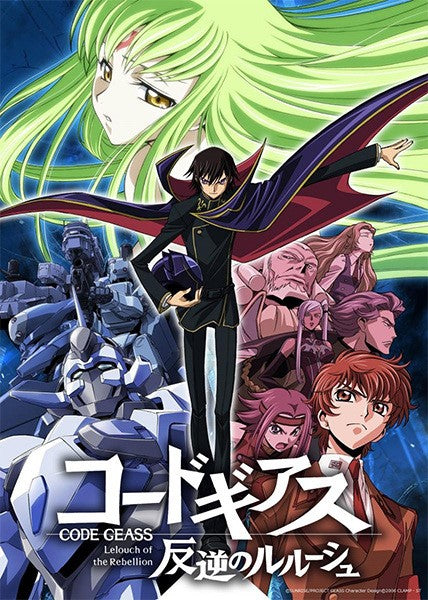 Code Geass: Lelouch of the Rebellion