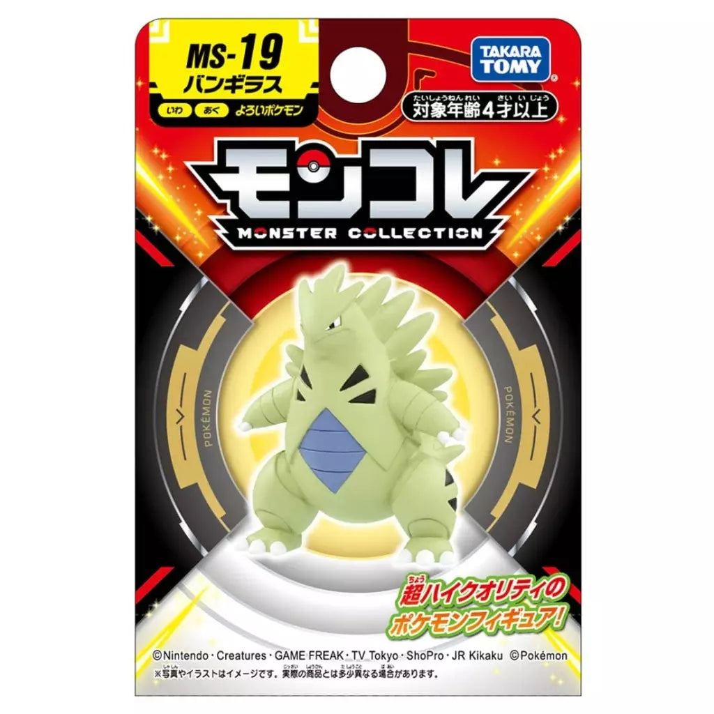 Pokemon Monster Collection MS-19 Banguiras