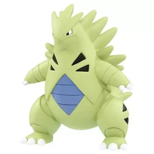 Pokemon Monster Collection MS-19 Banguiras