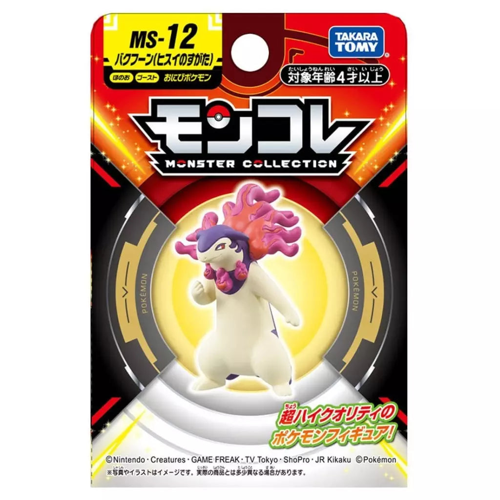 Pokemon Monster Collection MS-12 Bakuhoon