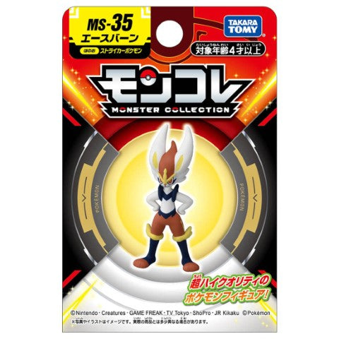 Pokemon Monster Collection MS-35 Cinderace