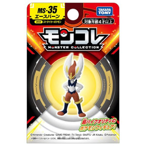 Pokemon Monster Collection MS-35 Cinderace