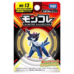 Pokemon Monster Collection MS-13 Daikenki