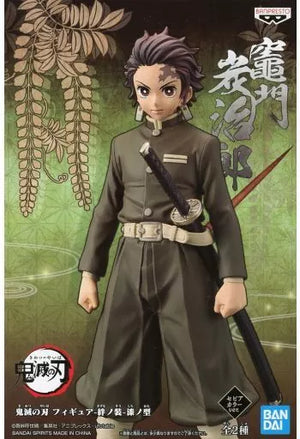 Demon Slayer: Tanjiro Kamado (Sepia Ver.) Figure