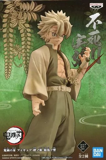 Demon Slayer: Sanemi Shinazugawa (Sepia Ver.) Figure