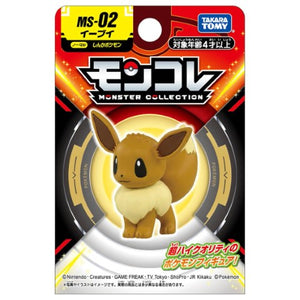 Pokemon Monster Collection MS-02 Eevee