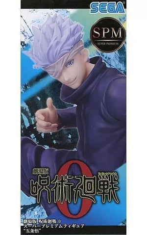 Jujutsu Kaisen 0 – Super Premium Prize Figure Satoru Gojo **OPEN BOX SALE**