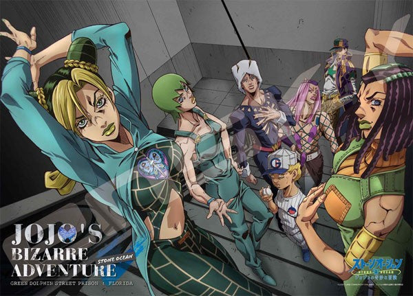 Jigsaw Puzzle JoJo's Bizarre Adventure Stone Ocean From the Abyss of Despair 500pcs