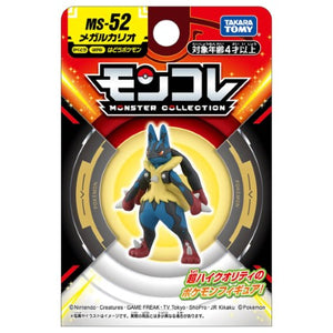 Pokemon Monster Collection MS-52 Mega Lucario