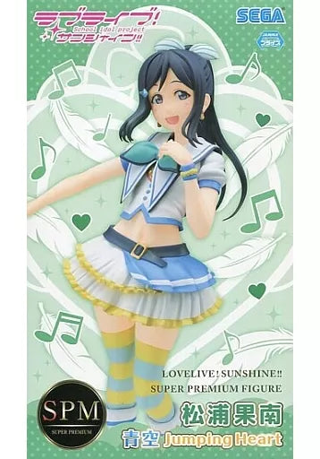 Love Live! Sunshine!! – Super Premium Figure Matsuura Kanan Aozora Jumping Heart