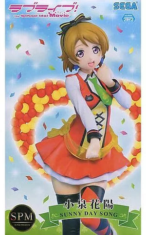 Love Live! SPM Figure Koizumi Hanayo - Sunny Day Song Collection **OPEN/DAMAGED BOX SALE**