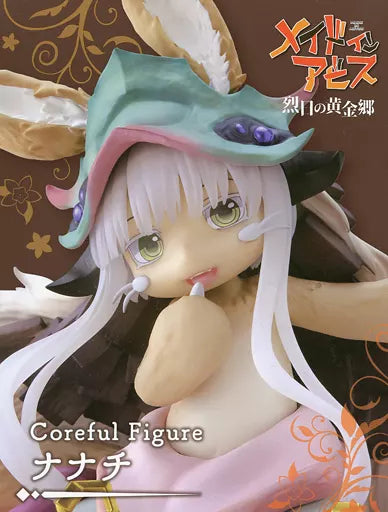 MADE IN ABYSS: Golden Village of the Rising Sun Coreful Figure