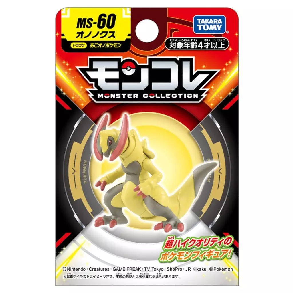 Pokemon Monster Collection MS-60 Ononox