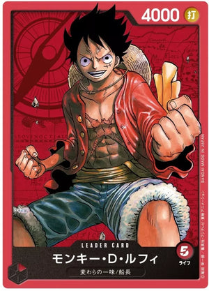 ONE PIECE Trading Card Game Start Deck - Part of Wheat Straw