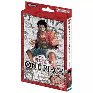 ONE PIECE Trading Card Game Start Deck - Part of Wheat Straw