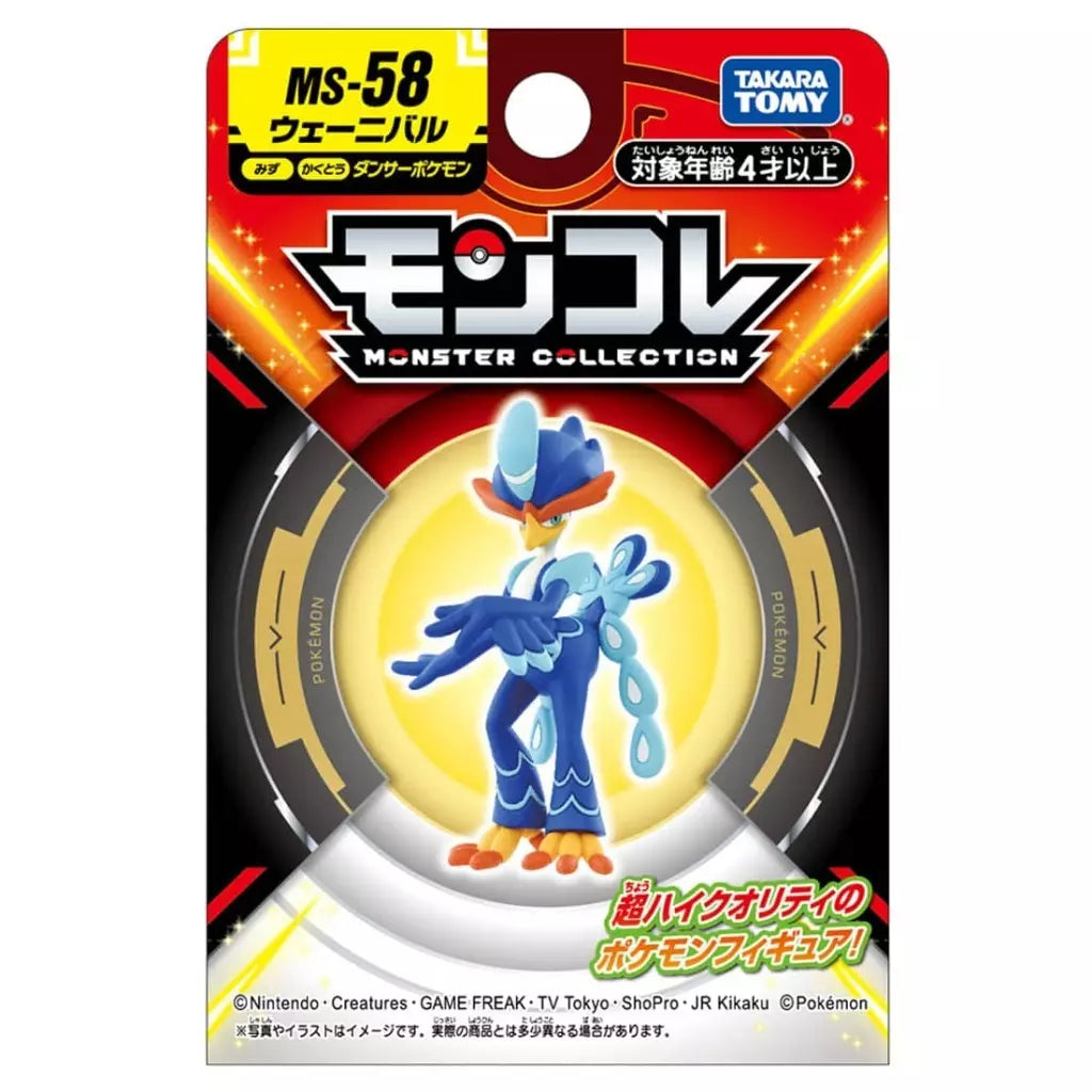 Pokemon Monster Collection MS-58 Quaquaval