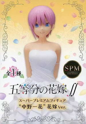 The Quintessential Quintuplets Ichika Nakano Bride Ver **OPEN/DAMAGED BOX SALE**