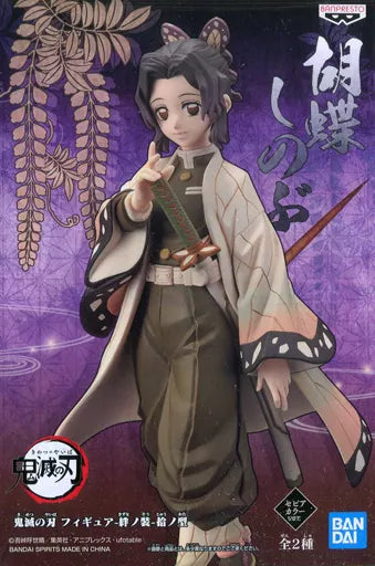 Demon Slayer: Shinobu Kocho (Sepia Ver.) Figure