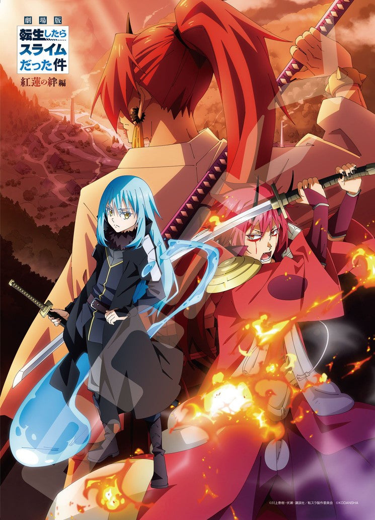 Jigsaw Puzzle Crimson Bond: That Time I Got Reincarnated as a Slime 500pcs