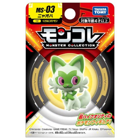 Pokemon Monster Collection MS-03 Sprigatito