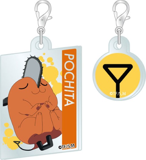 Chainsaw Man: Acrymetry Keychain